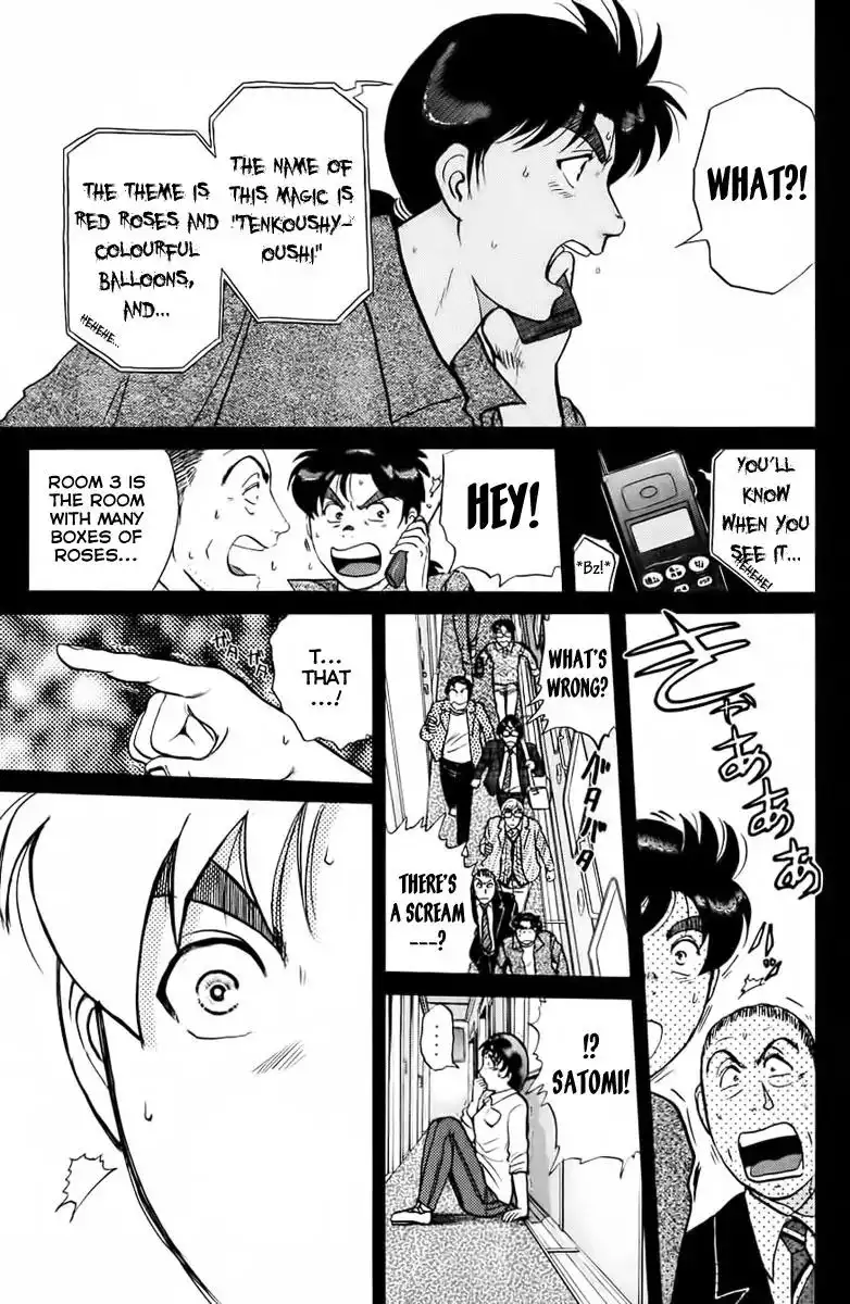 Kindaichi Shounen no Jikenbo Chapter 161 18